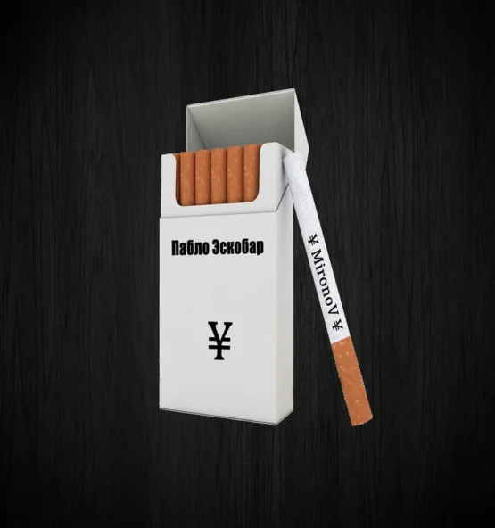 Cigarette Boxes2 555x592